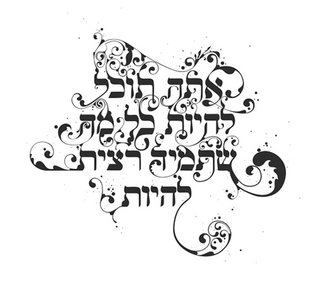 hebrew typography